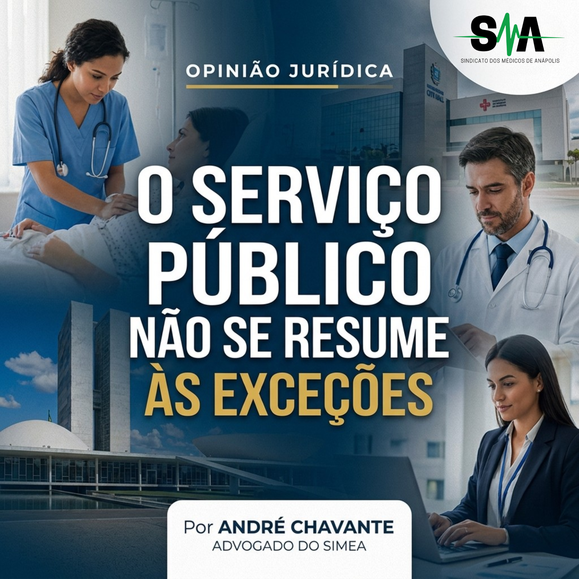 O serviço público não se resume às exceções